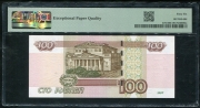 100 рублей 2004 (в слабе)