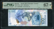 100 рублей 2014 "Олимпиада 2014 года в Сочи" (в слабе)