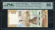 100 рублей 2015 "Крым" (в слабе)
