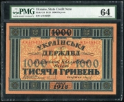 1000 гривен 1918 (Украина) (в слабе)