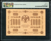 1000 рублей 1918 (в слабе)