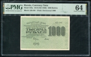 1000 рублей 1919 (в слабе)