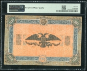 1000 рублей 1919 (ВСЮР) (в слабе)