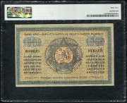 1000 рублей 1920 (Грузия) (в слабе)