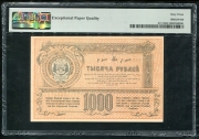 1000 рублей 1920 (Туркестанский край) (в слабе)