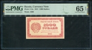 1000 рублей 1921 (в слабе)