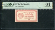1000 рублей 1921 (в слабе)