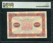 1000 рублей 1923 (в слабе)