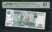 1000 рублей 2010 (в слабе)