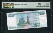 1000 рублей 2010 (в слабе)