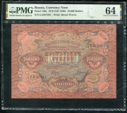 10000 рублей 1919 (в слабе)