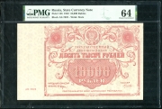 10000 рублей 1922 (в слабе)