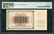 10000 рублей 1923 (в слабе)