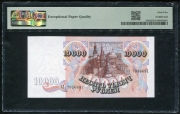 10000 рублей 1992 (в слабе)
