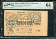 100000 рублей 1922 (Армения) (в слабе)