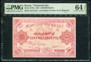 1000000 рублей 1922 (Азербайджан) (в слабе)