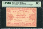 1000000 рублей 1922 (Азербайджан) (в слабе)