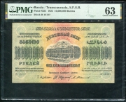 10000000 рублей 1923 (Закавказье) (в слабе)