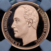 15 рублей 1917 "Михаил II" (в слабе)