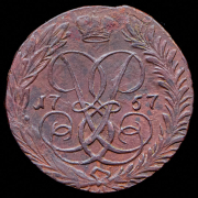 2 копейки 1757