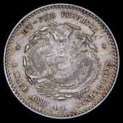 20 центов 1894 (Хубэй, Китай)