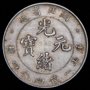 20 центов 1894 (Хубэй, Китай)