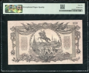 200 рублей 1919 (ВСЮР) (в слабе)