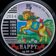 240 франков 2014 "Год лошади. Happy" (Конго)