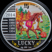 240 франков 2014 "Год лошади. Lucky" (Конго)