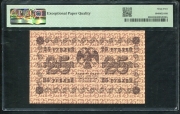 25 рублей 1918 (в слабе)