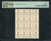 3 копейки 1915 (в слабе)