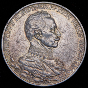 3 марки 1913 "25 лет правлению Вильгельма II" (Пруссия) А