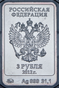 3 рубля 2012 "XXII Зимняя Олимпиада в Сочи 2014 - Белый мишка" ММД