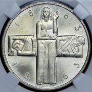 5 франков 1963 "100 лет Красному Кресту" (Швейцария) (в слабе) B