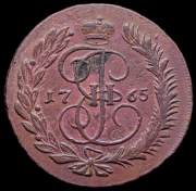5 копеек 1765 ММ