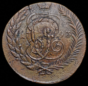 5 копеек 1793 "Павловский перечекан" ЕМ