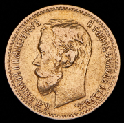 5 рублей 1901 (ФЗ)