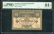 5 рублей 1919 (Грузия) (в слабе)