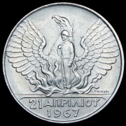 50 драхм 1970 (Греция)