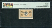50 копеек 1919 (Грузия) (в слабе)