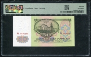 50 рублей 1961 (в слабе)