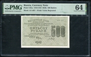 500 рублей 1919 (в слабе)