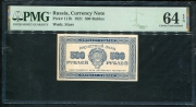 500 рублей 1921 (в слабе)