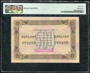 500 рублей 1923 (в слабе) ("коллекционный")