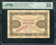 500 рублей 1923 (в слабе) ("коллекционный")