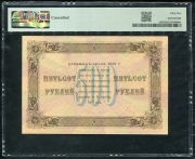 500 рублей 1923 (в слабе) ("коллекционный")