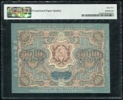 5000 рублей 1919 (в слабе)