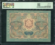 5000 рублей 1919 (в слабе)