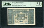5000 рублей 1921 (Армения) (в слабе)