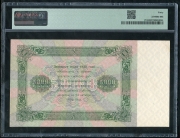 5000 рублей 1923 (в слабе)